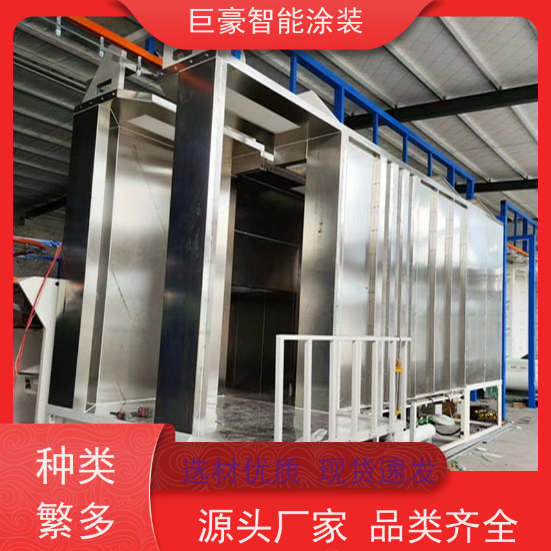 巨豪智能涂装 悬挂式喷涂 塑胶喷漆 节省涂料 性能稳定