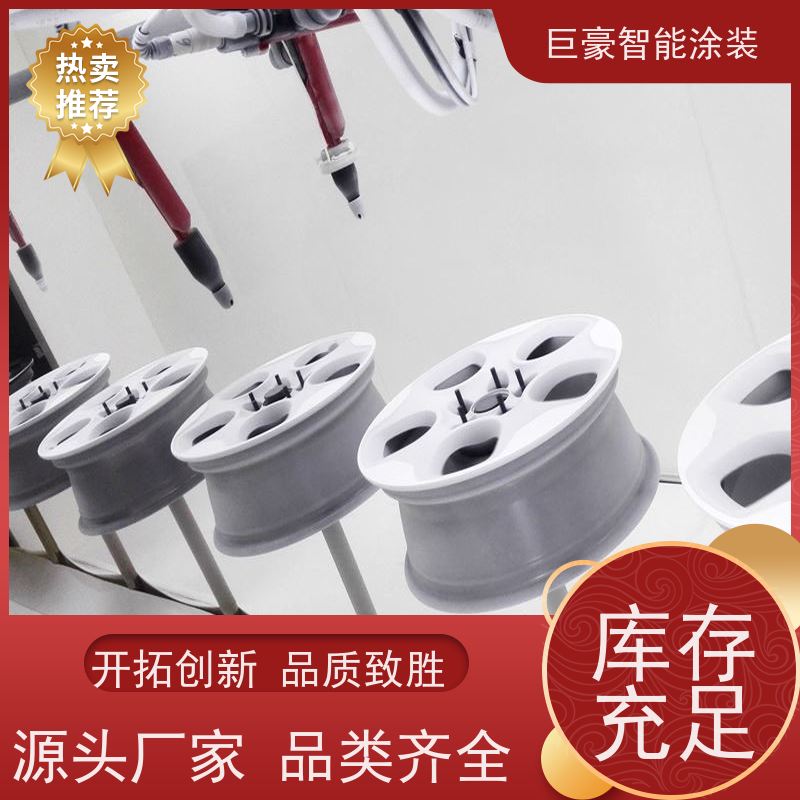 巨豪智能涂装 3C数码外壳喷涂 膜厚均匀 支持定制