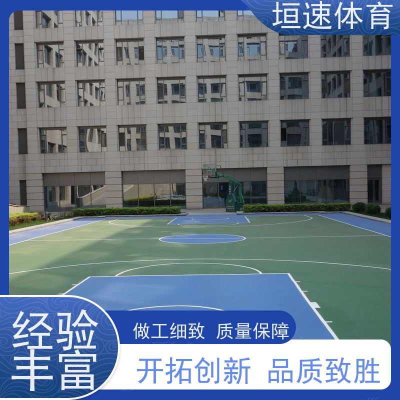 垣速 室外网球场材料供应 网球场旧地面翻新 网球场专用涂料持久耐用