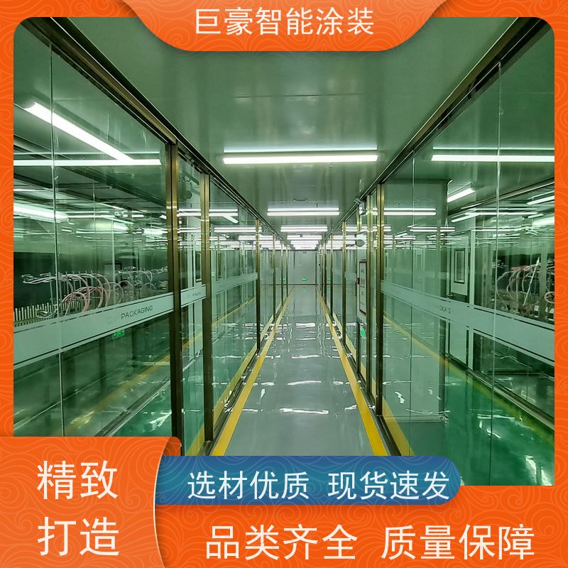 巨豪智能涂装 环型喷漆线 五金喷粉 德国进口技术 高效率