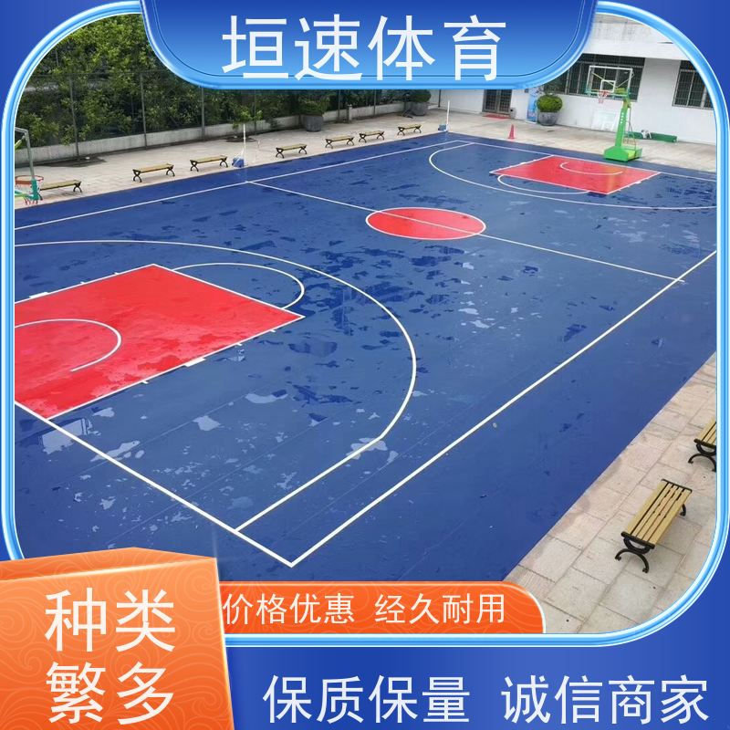 垣速 园区篮球场塑胶材料 网球场施工建造 网球场专用涂料持久耐用