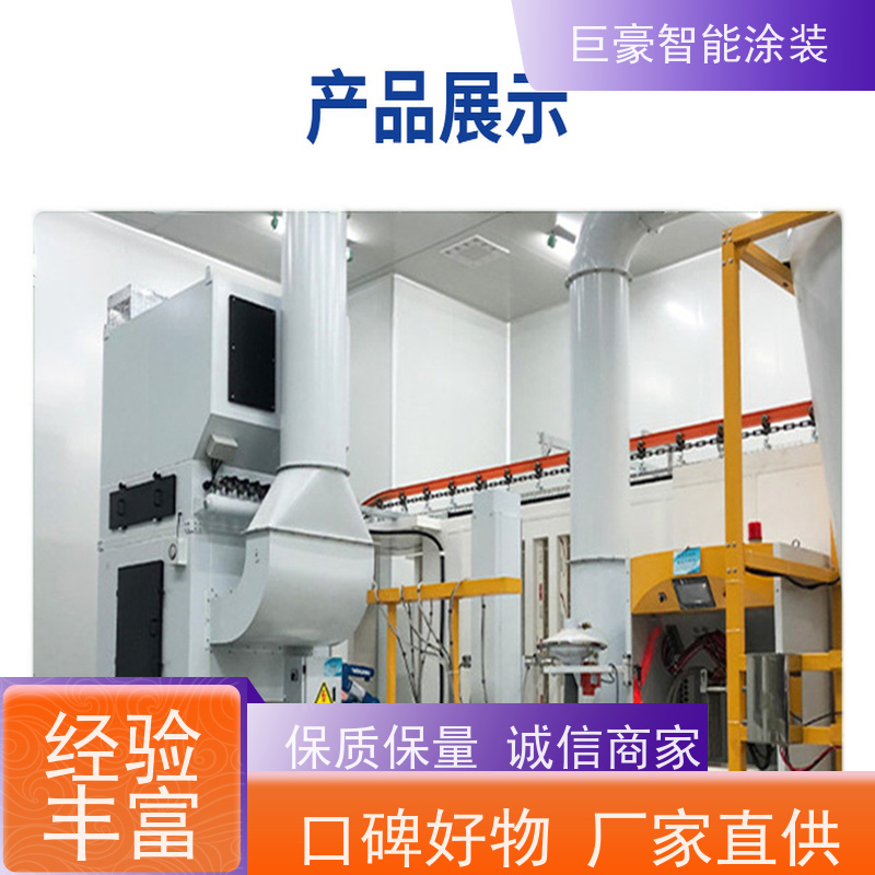 涂装设备源头工厂 地轨式喷涂 塑胶喷漆 节能减排