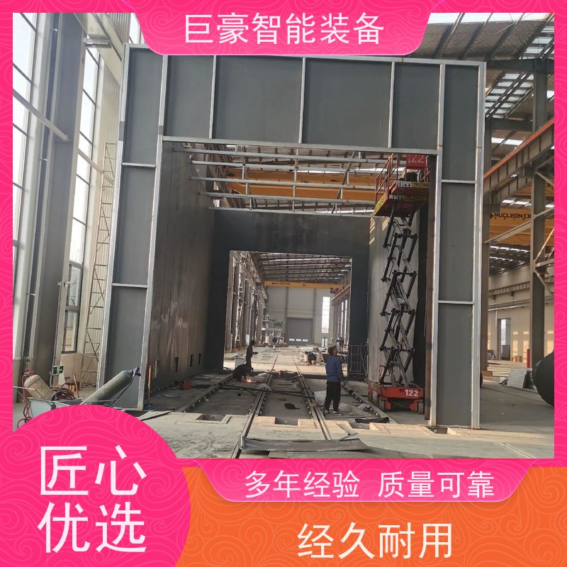 巨豪智能装备 悬挂式喷涂 农用机械喷漆 在线检测 节省涂料