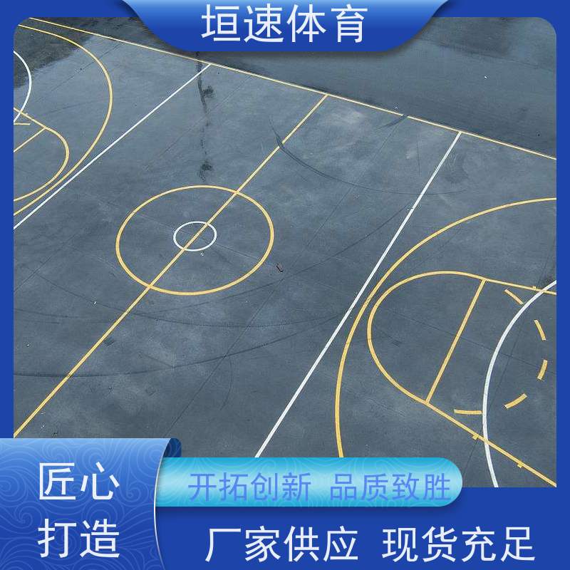 垣速 篮球场地面翻新 网球场弹性地坪耐冲击性强 硅pu塑胶篮球场