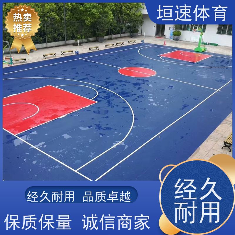 垣速 红色硅pu地坪胶 建一个篮球场 pu塑胶网球场全天候适用