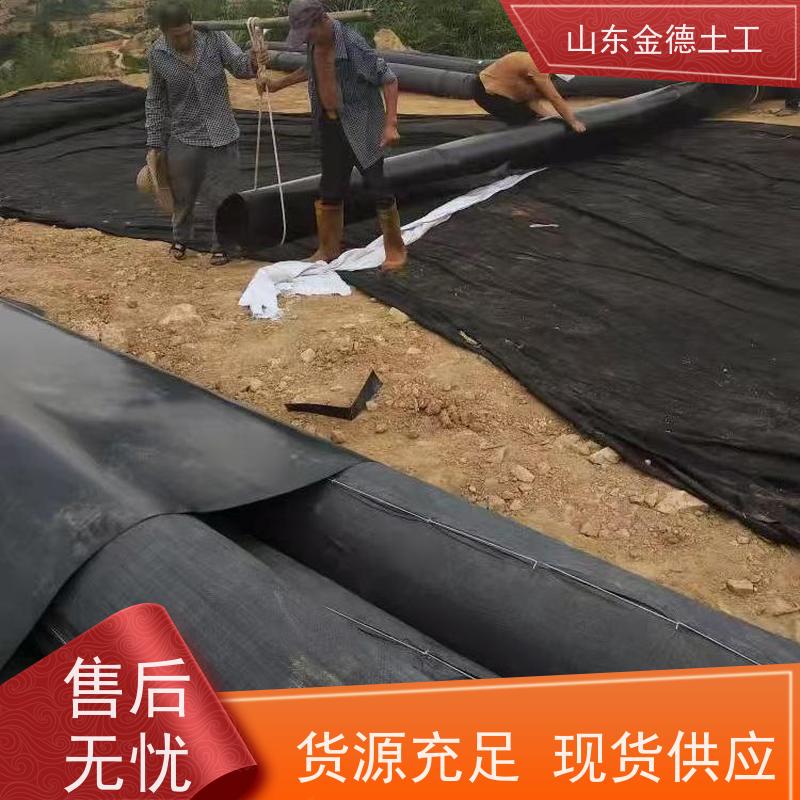 金德土工 氧化塘美标HDPE膜 防水黑膜 耐高温 耐低温