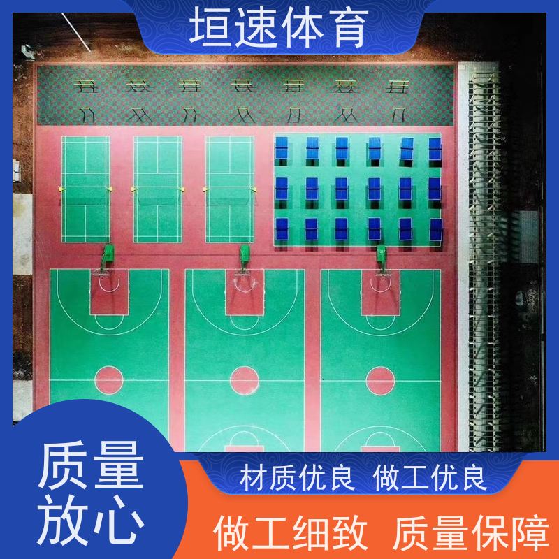 垣速 篮球场维修维护 网球场专用涂料持久耐用 社区水性硅pu材料