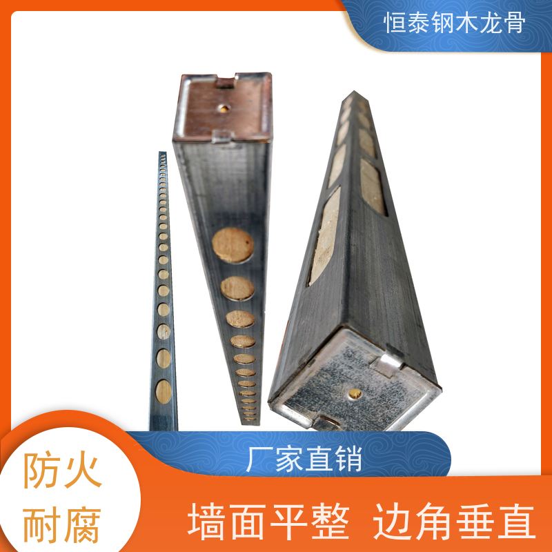恒泰 坚固耐用 全国发货 超高层施工 椭圆孔钢包木