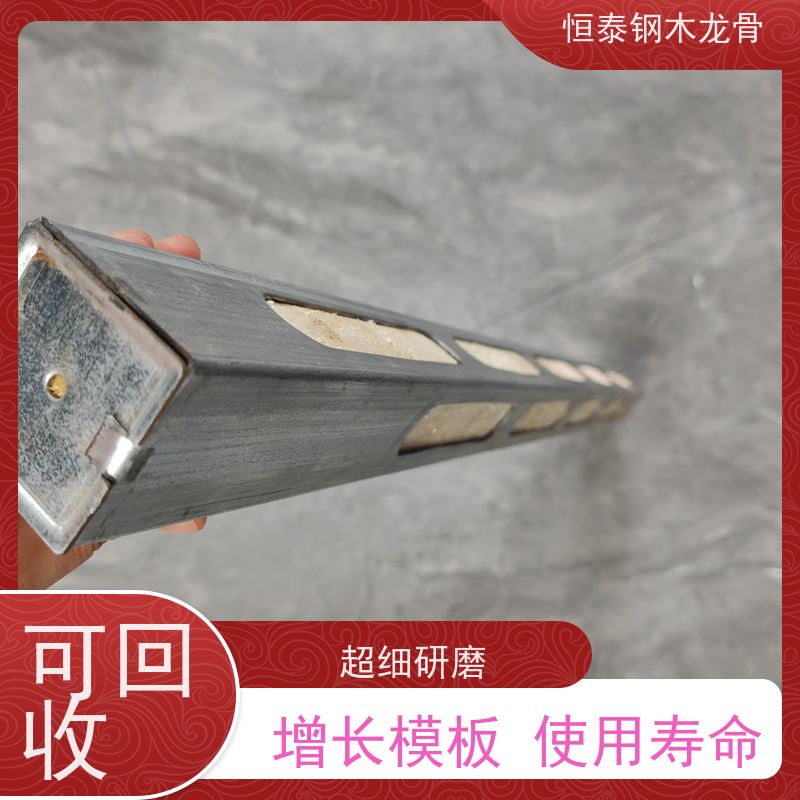 恒泰建材 半年起租 不用二次找平或抹灰 风电桩基 椭圆孔钢包木