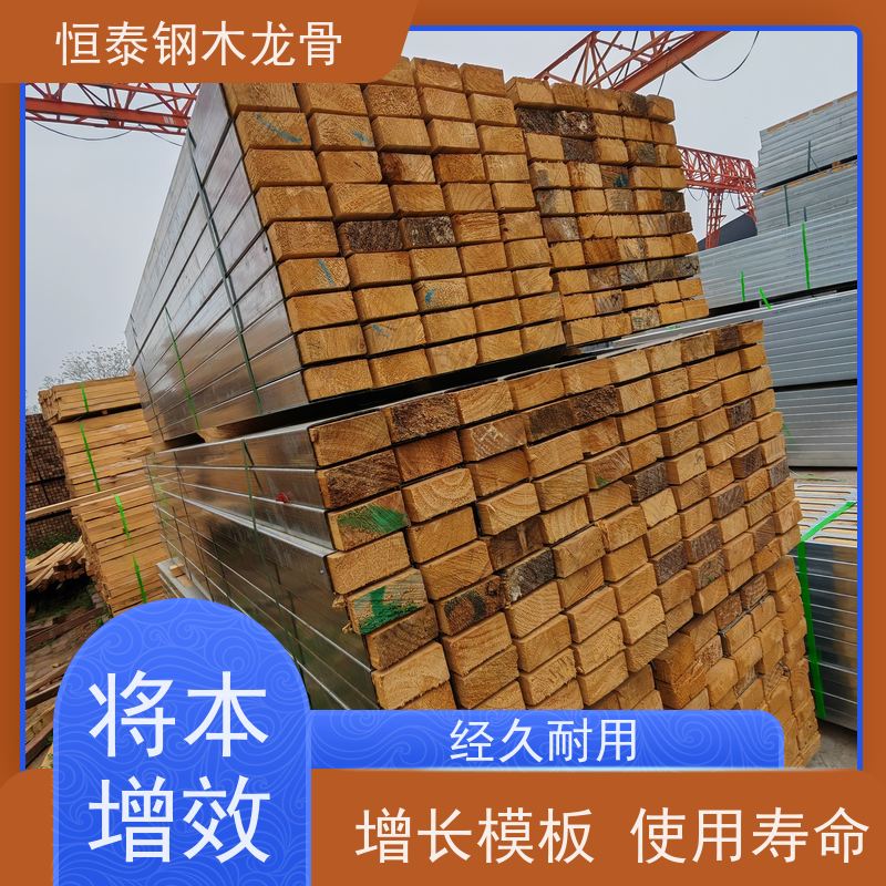 恒泰 四面孔钢木龙骨 墙面平整不鼓包 提供施工方案 人防工程项目