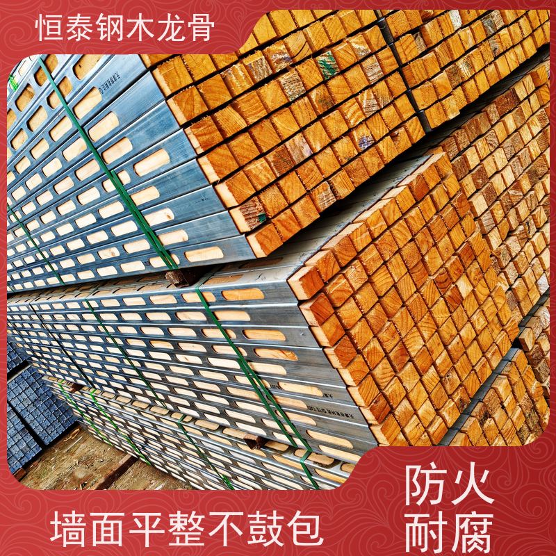 恒泰建材 高铁站建设 地梁模板支撑钢包木 废弃率低 方便订钉