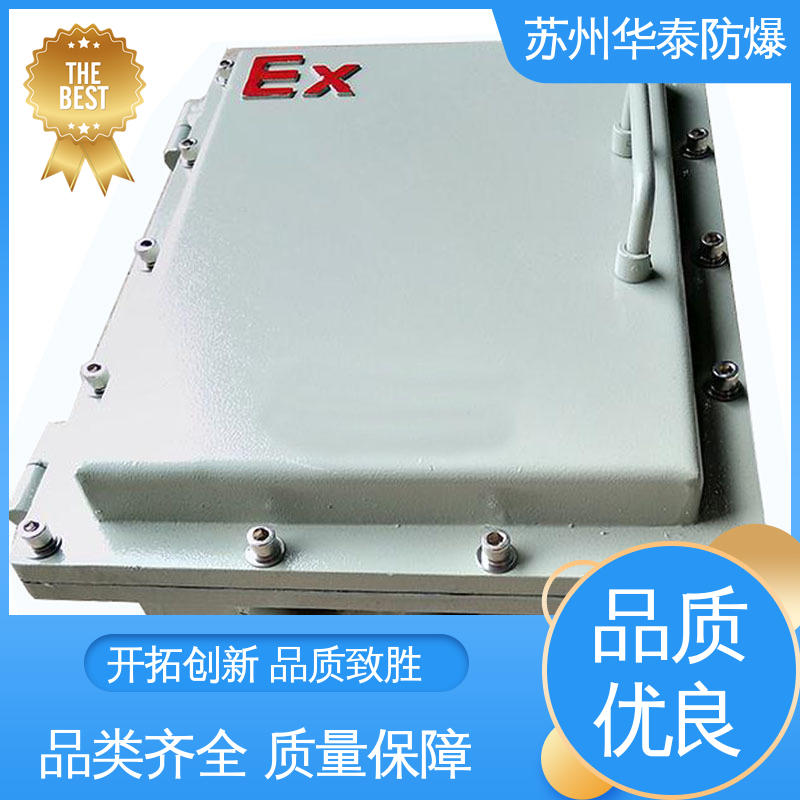 华泰电器 质量精选 规格齐全 传输稳定 316 配电箱