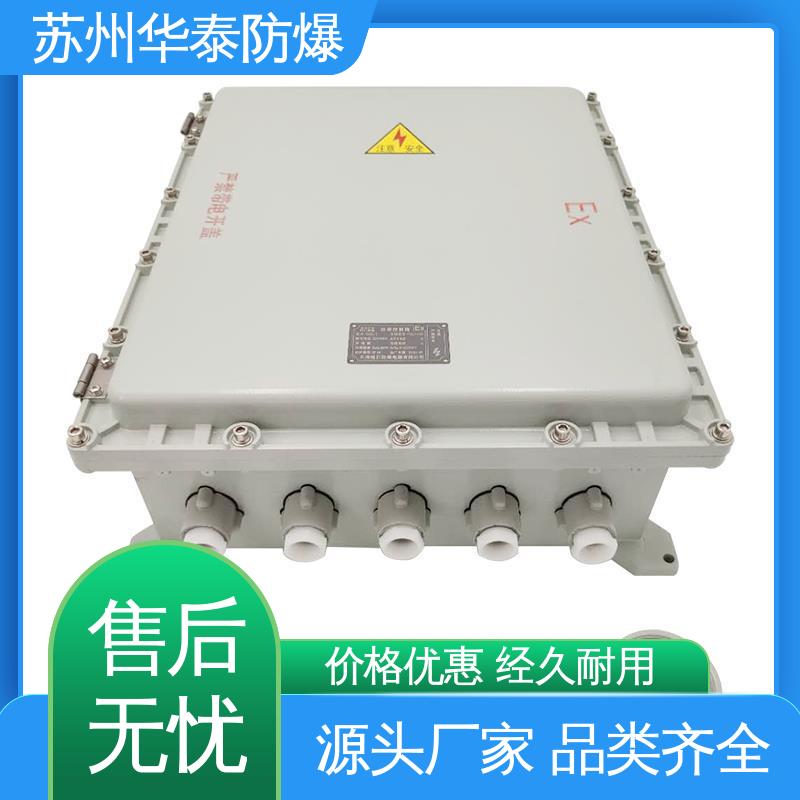 耐腐蚀 国优 电气箱 材质优选 发货迅速 华泰电器