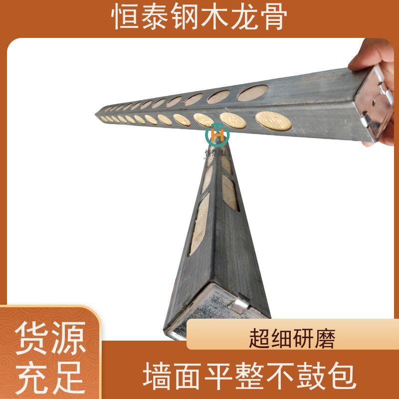 恒泰建材 顶板支撑钢包木 全国发货 学院建筑 可二次回收