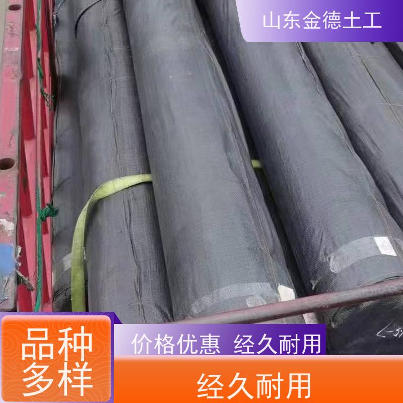 金德土工 化粪池纯原料HDPE膜 0.75mm厚黑膜 支持定制