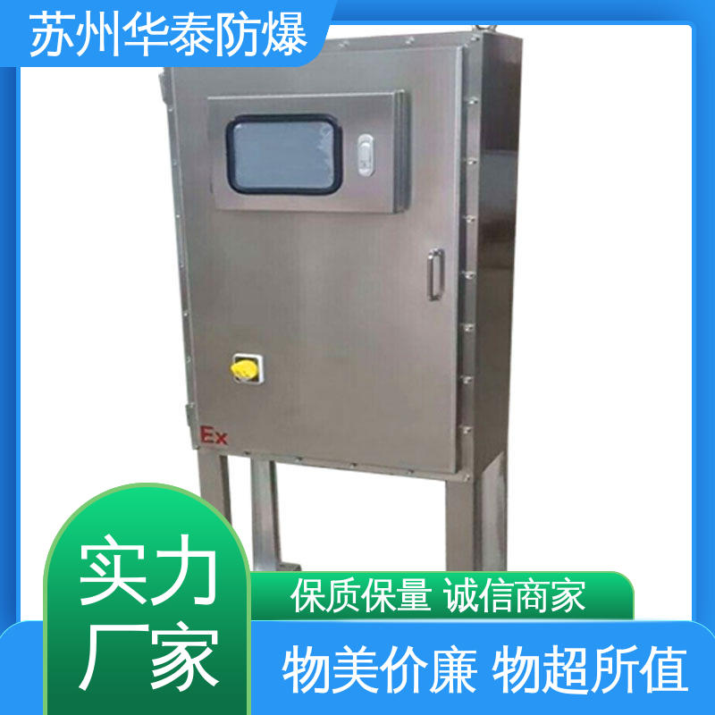 华泰 接线箱 工程塑料 支持定制 现货速发 不锈钢