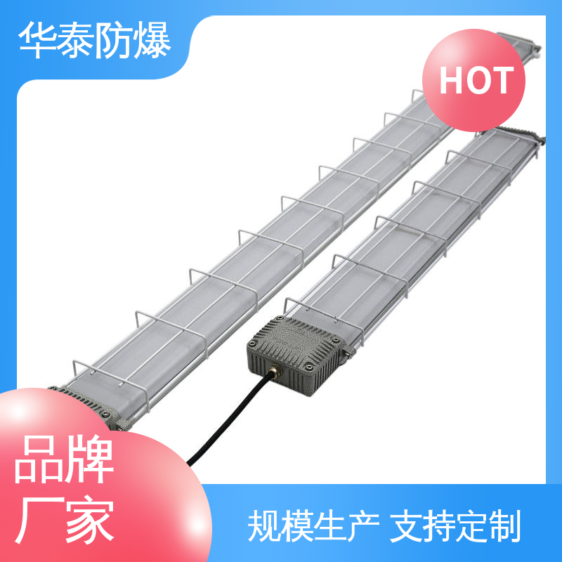 质量精选 规格齐全 ATEX 耐腐蚀 工矿灯 华泰防爆