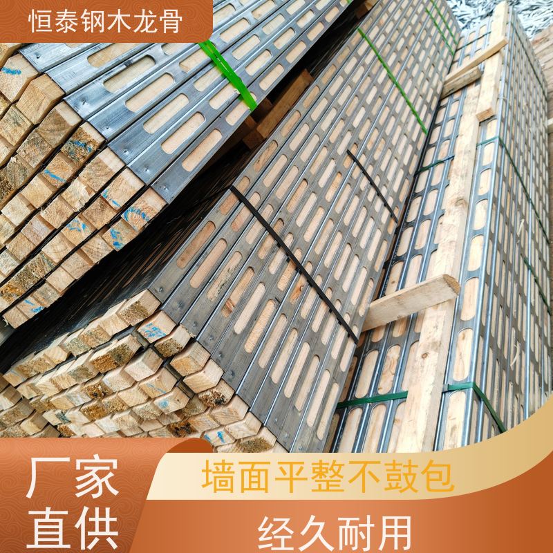 恒泰建材 拱形孔钢包木 学校施工 可租可售 可抄手搭接