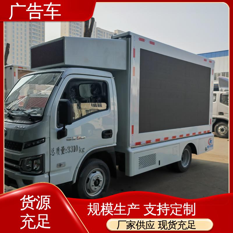 出租 舞台车 放映演出车 可根据需要定制 P4P5彩屏可选