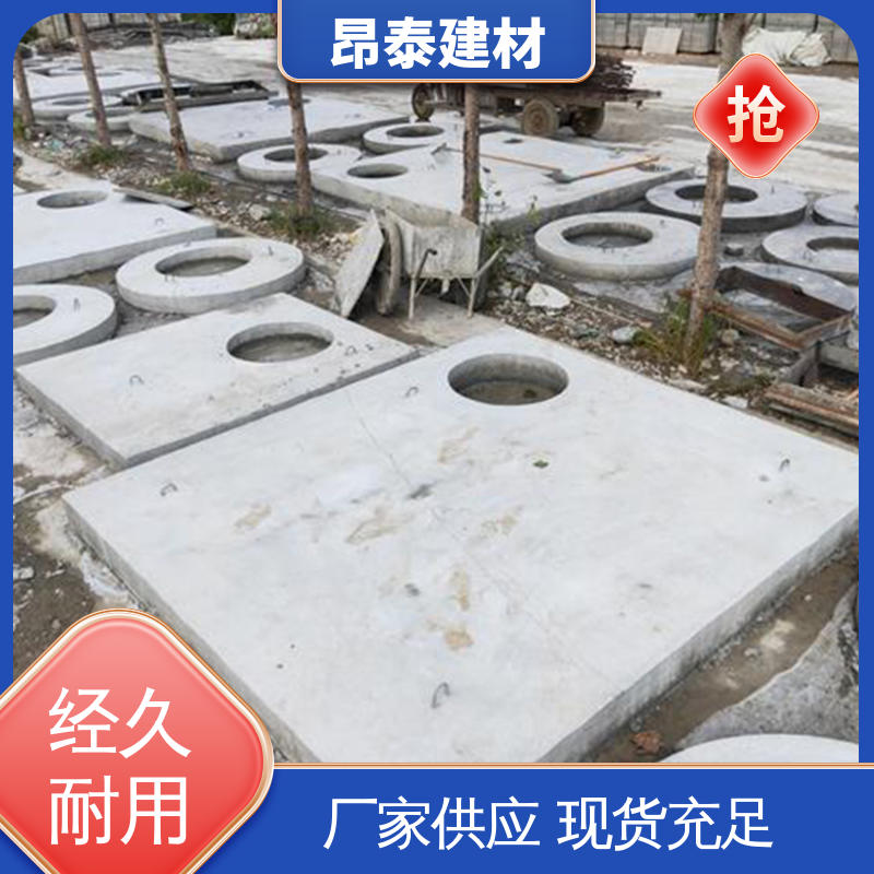 多年行业经验 坚固牢靠 弧形井壁砖 预制水泥盖板 实力商家