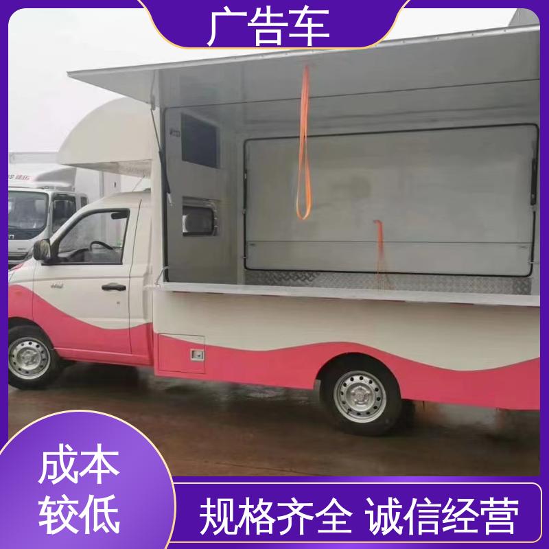 回收 送车上门 P4P5彩屏可选 小型舞台车 led广告车