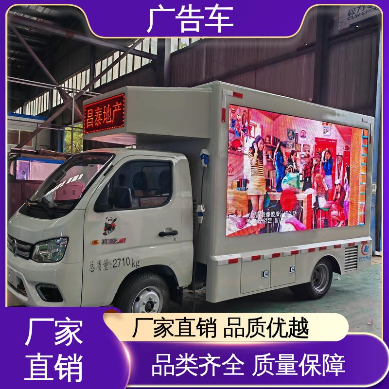 适用范围广 传媒车 全国可上户 表演车 回收旧车