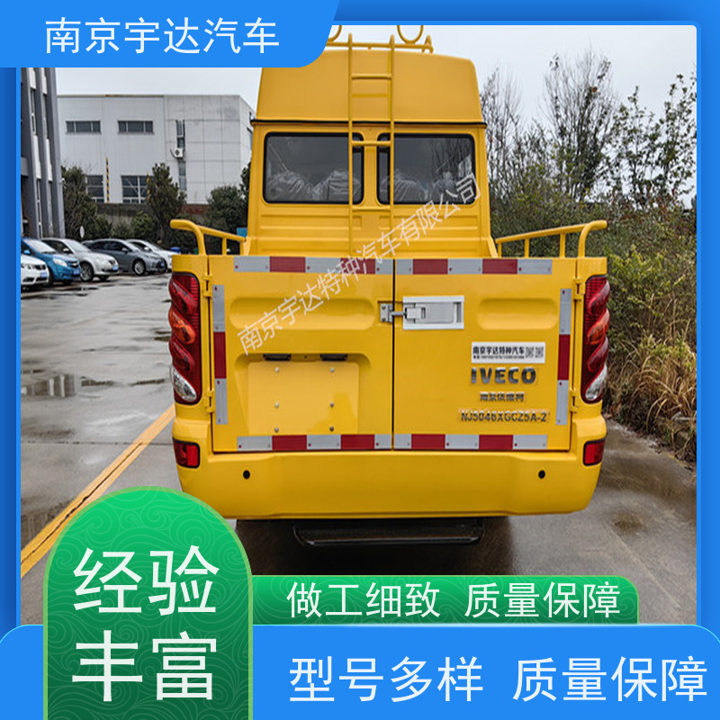 电网测试车园林绿化养护车NJ5046XGCZ5A-2 依维柯电力工程车