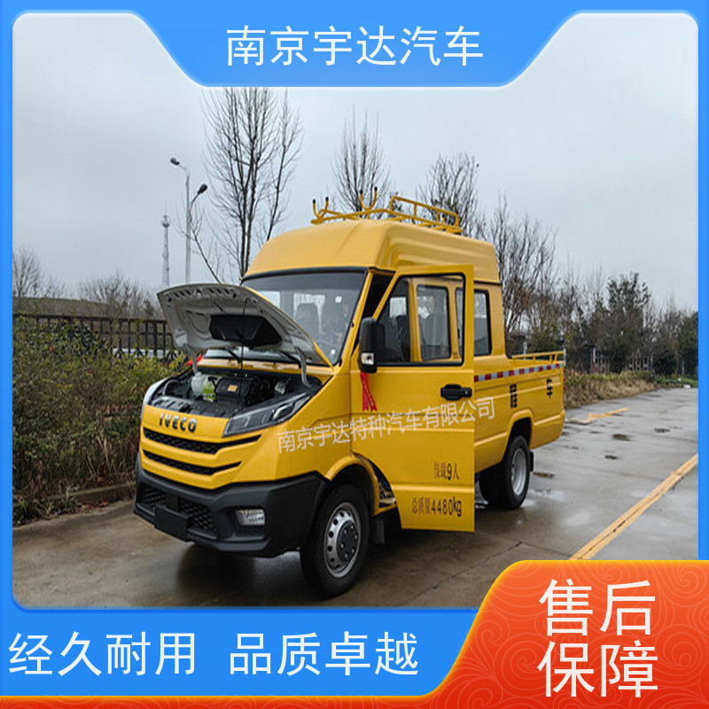 电力抢修车 公路应急保障车NJ5046XGCZ5A-2依维柯工程车9座