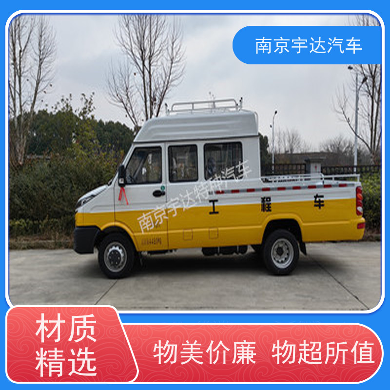 电网测试车 管道抢险车 NJ5046XGCZ5A-2 依维柯电力工程车