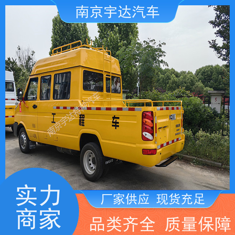 电力工程抢险车 公路应急保障车 NJ5046XGCZ5A-2 道路抢险救援车