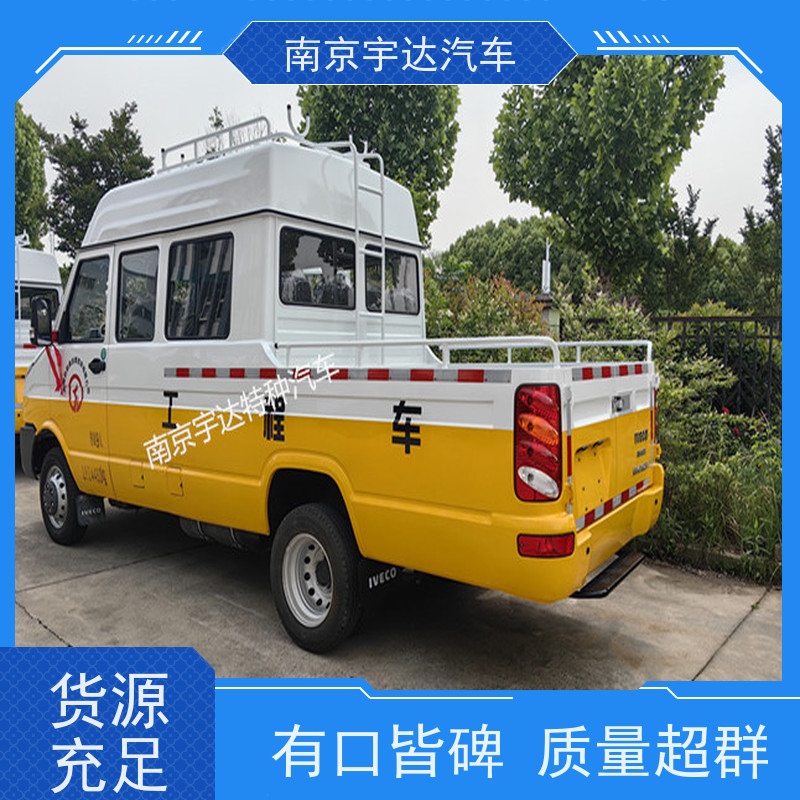 电力抢修车 工程抢险车NJ5046XGCZ5A-2依维柯工程车
