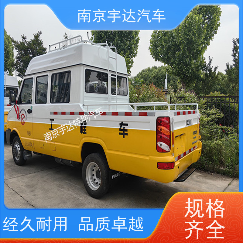 市政工程抢险车 园林绿化养护车 NJ5046XGCZ5A-2救险车