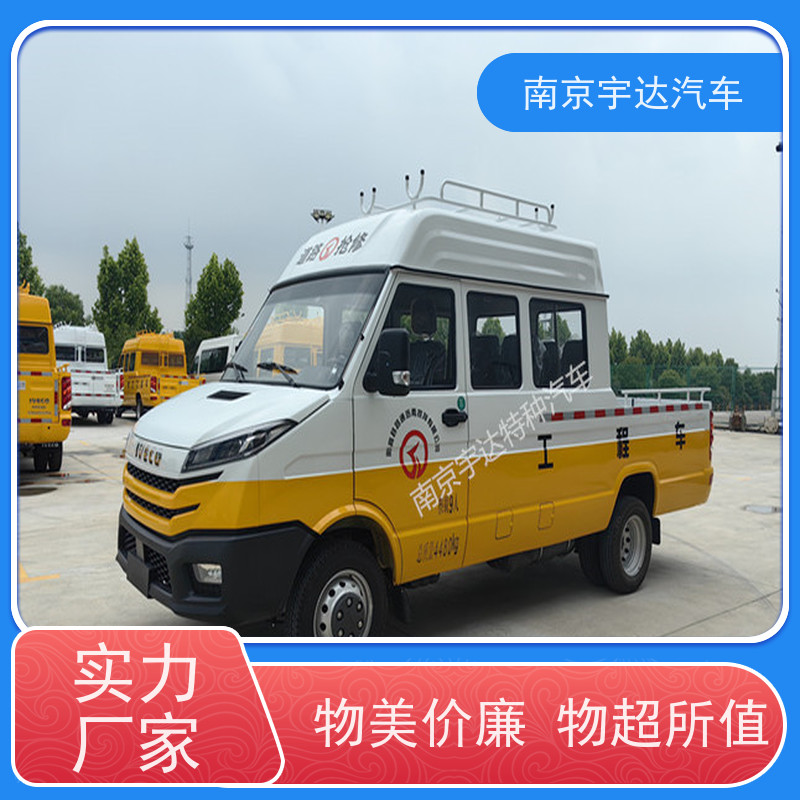 电网测试车园林绿化养护车NJ5046XGCZ5A-2蓝牌工程车