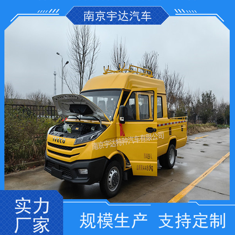 依维柯测井车 公路应急保障车 整车长度5990*2020*2750 国六排放