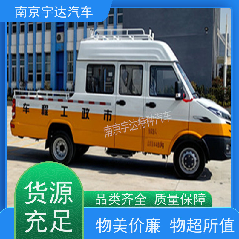 电力抢修车 公路养护车NJ5046XGCZ5A-2工程救险车