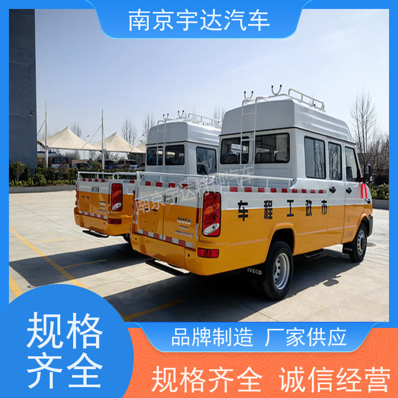 供电抢修车 工程抢险车NJ5046XGCZ5A-2电力救险车
