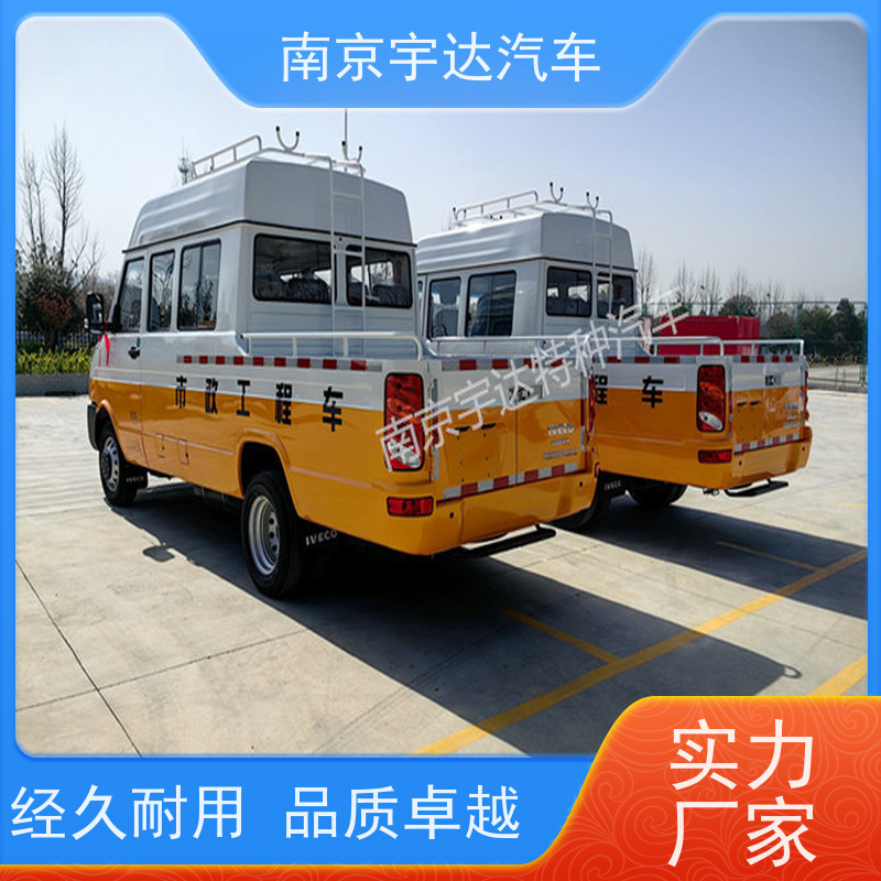 市政工程抢险车公路应急保障车NJ5046XGCZ5A-2蓝牌工程车