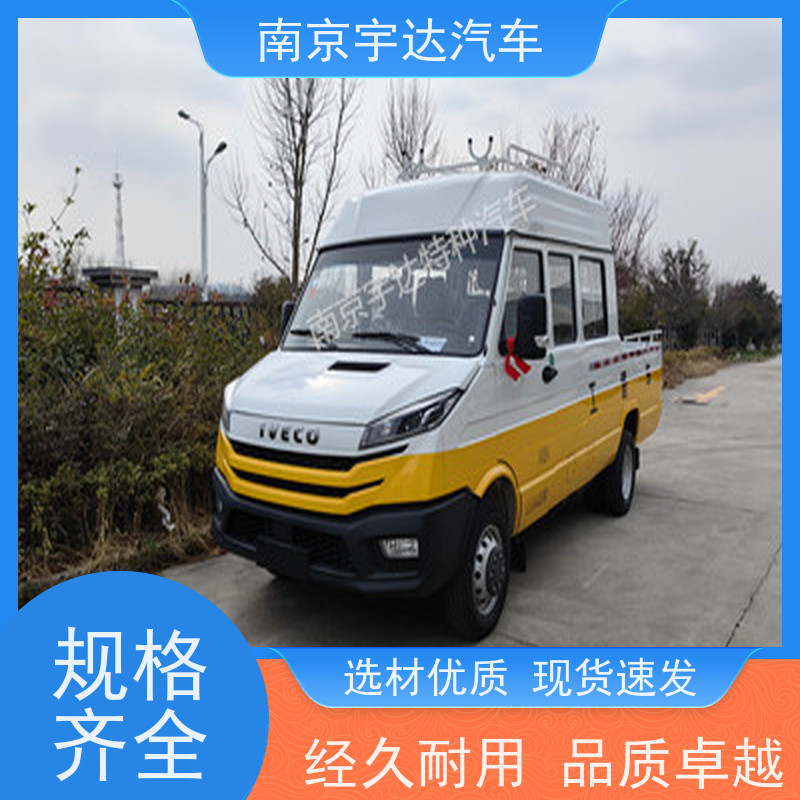 电网测试车工程抢险车NJ5046XGCZ5A-2依维柯电力施工车