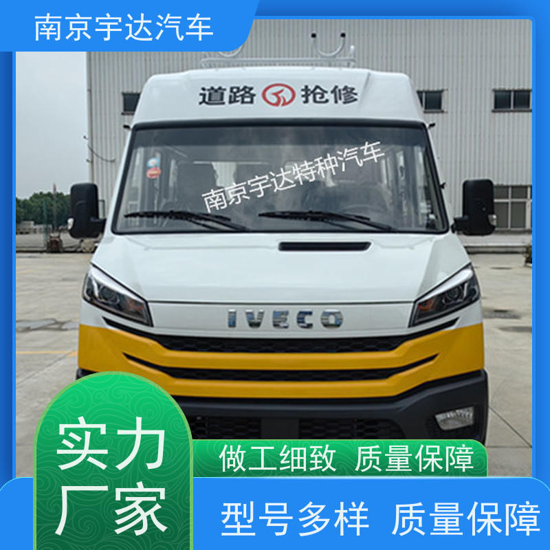 电力抢修车 公路应急保障车NJ5046XGCZ5A-2 工程救险车