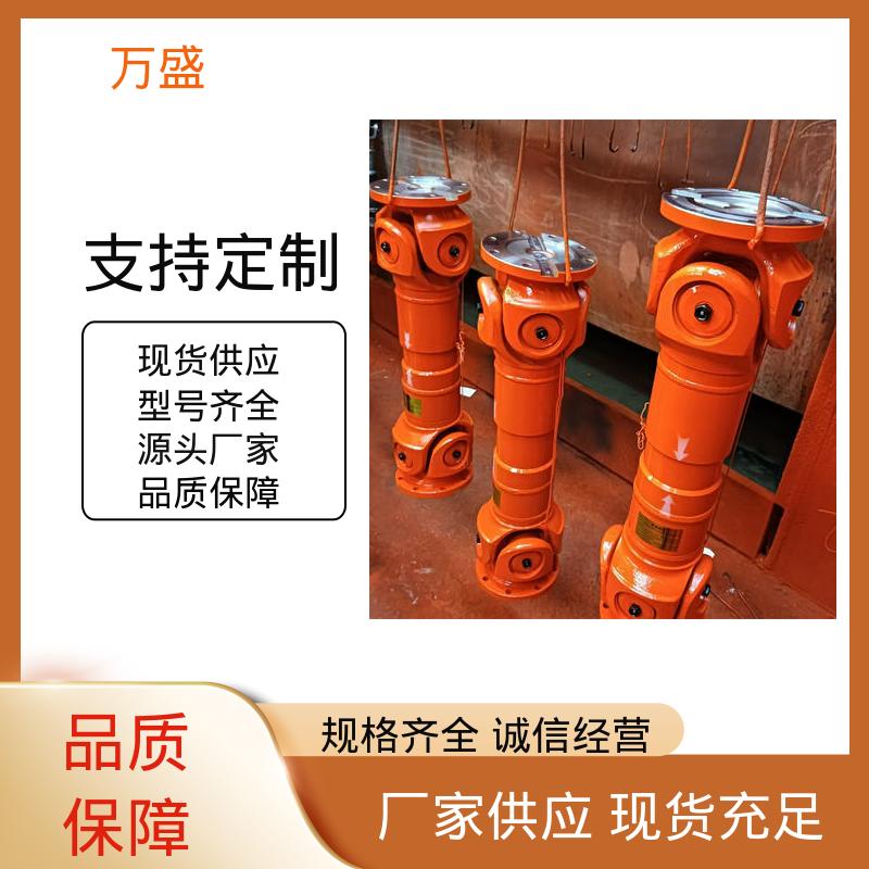 电机油泵连接器 伸缩式万向传动轴 重型焊接式十字节 船舶连轴器 万盛