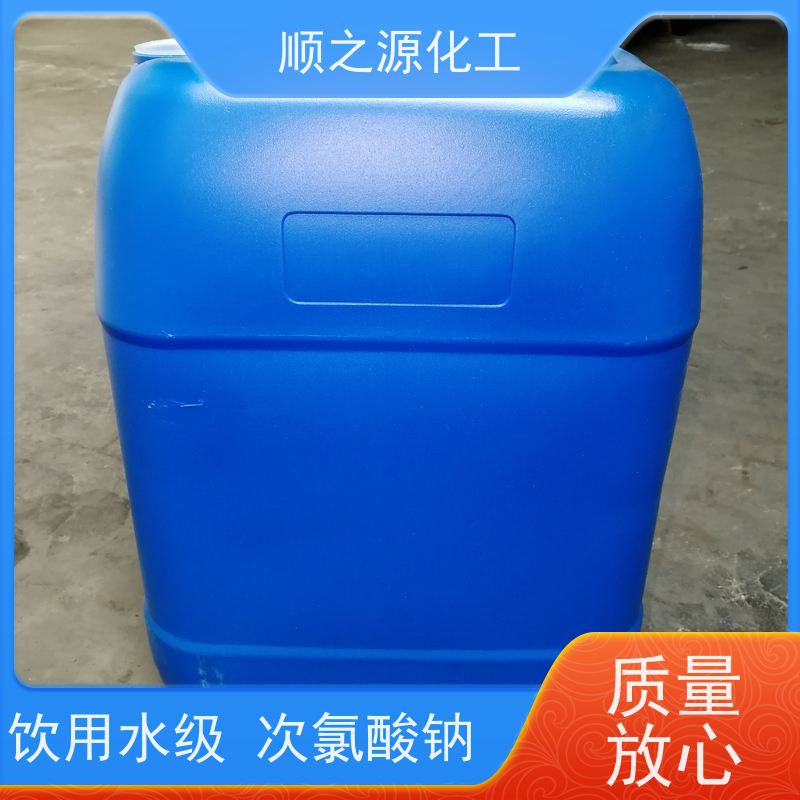 红四方 饮用水级次氯酸钠 有效成分含量13% 密度1.25 g/cm3