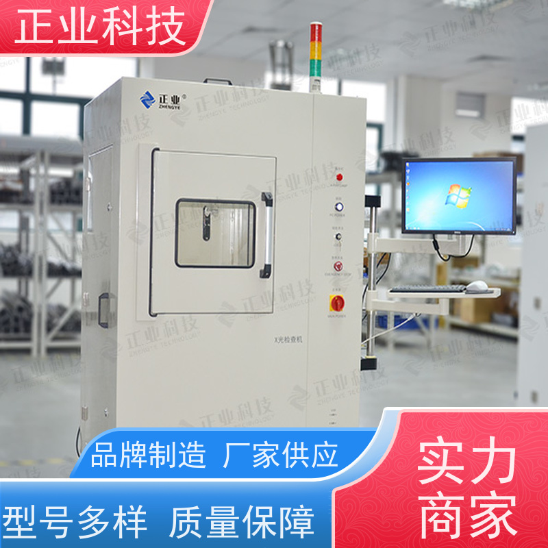 正业科技 在线x-ray 可用于电容 效率快 兼容大料盘检测功能