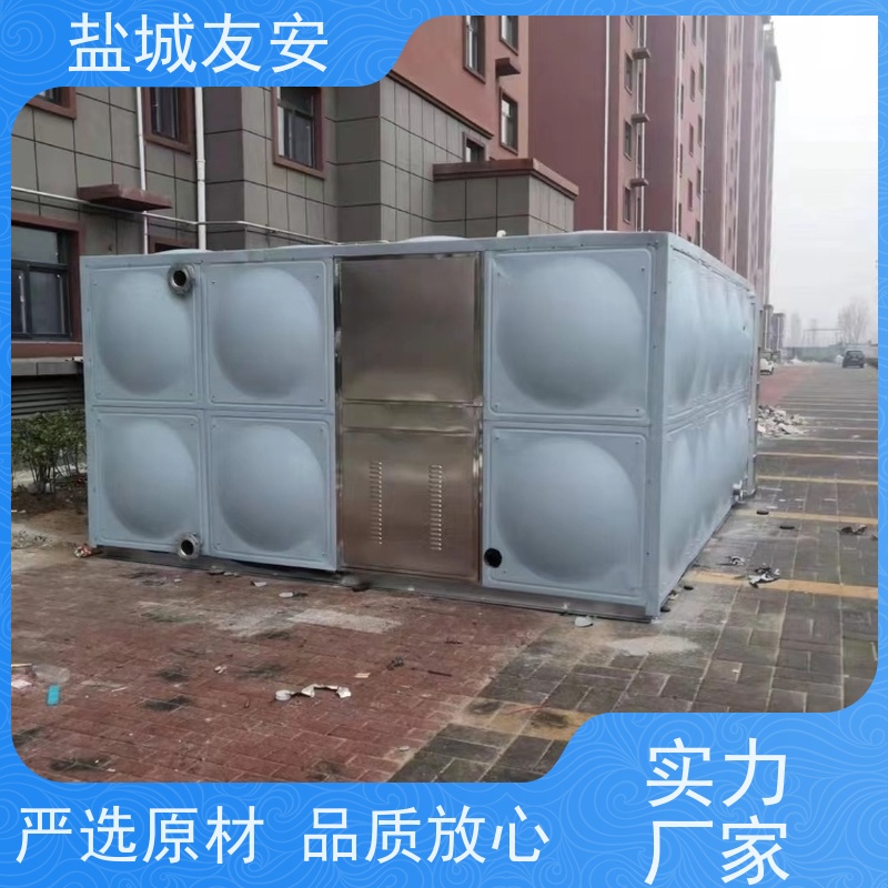 友安 不锈钢焊接水箱 密封性能优 耐磨损 便于运输和安装