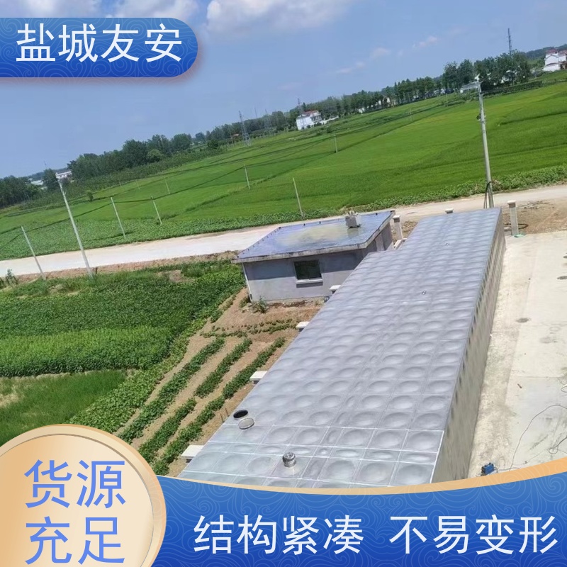 友安 304不锈钢水箱 外形美观 清理便捷 箱泵一体化设备