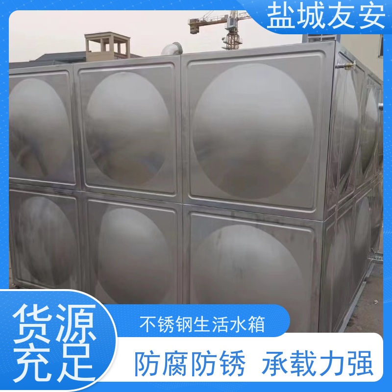 友安 304不锈钢水箱 耐腐蚀性 表面光滑 外观整洁美观