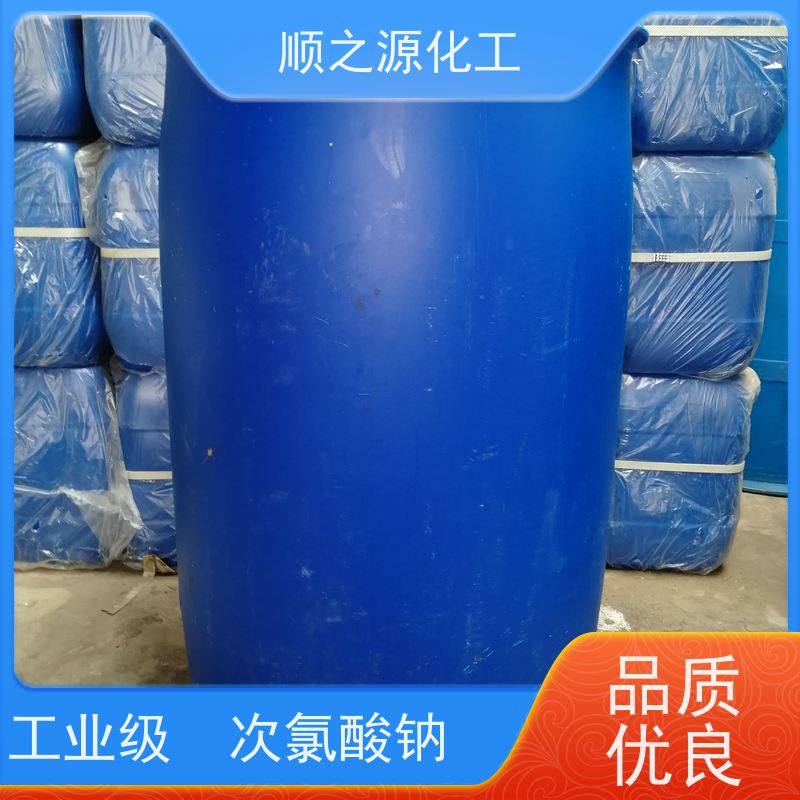 红四方 工业级次氯酸钠 CAS号7681-52-9 易溶于水