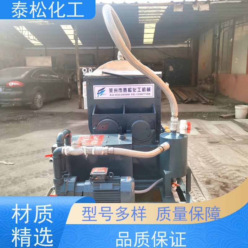泰松不锈钢捏合机 电加热高粘度混料设备 化工密封胶混合机 九成新