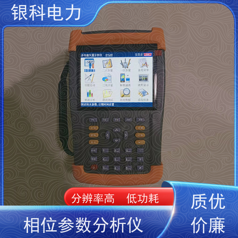 银科电力 YK8304 双钳相位伏安表 显示直观 操作简便 测量范围广泛