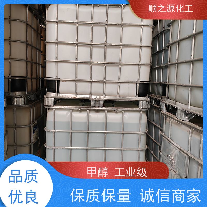 晋煤 甲醇工业级 容易发生化学反应 密度0.791g/cm3
