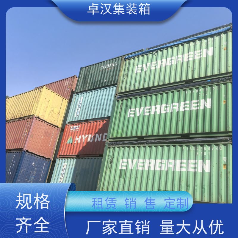 西安出口集装箱租赁服务 全新40尺海运冷藏箱 库存充足